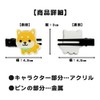 旅するマメしば まえがみクリップ ヘアクリップ ヘアアクセサリー 2個セット TabisuruMameshiba HairClips まめた