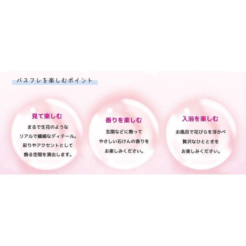 Q-FLA 781490 Soapflower Bath Solution, Heart Box, RE, Red, Gift,