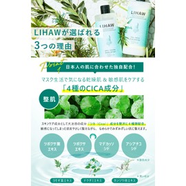 LIHAW Moisture Lotion, Deer x Large Capacity (16.9 fl oz (500 ml), 4 Types of CICA Extracts x Dense Ceramide (1)