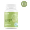 Unij Company Partner 1+1 Vitamin U [Healthy Barum] Healthy Barum