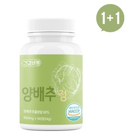 Unij Company Partner 1+1 Vitamin U [Healthy Barum] Healthy Barum Cabbage 90 tablets 💊1+1 container / 1+1 비타민U [건강바름] 건강바름 양배추 90정 💊1+1통