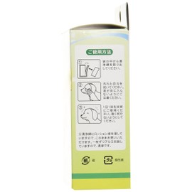 naigai Tears On Remover Clean Cotton Type Dog Cat Assorted Pack of 20