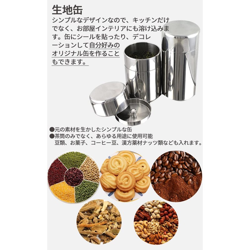 Desirable Tea Cup Set, 304 Stainless Steel, Tea Canister, Tea