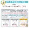 Silica Energy Silicon Concentrated Solution (High Concentration Silica Canocolloid Water