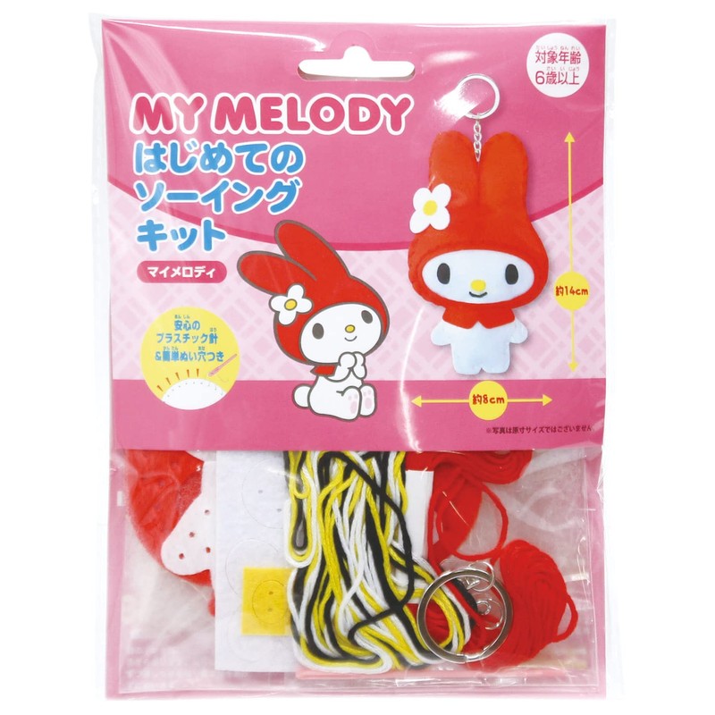 Onoe Man, First Sewing Kit, For Beginners, Sanrio My Melody