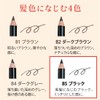 Eyebrow Pencil, Color Pencil, B5, Black Sharpener Set (Pencil, Hard,