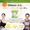 Choice Whey & Collagen Plus Protein, Matcha Flavor, 21.3 oz