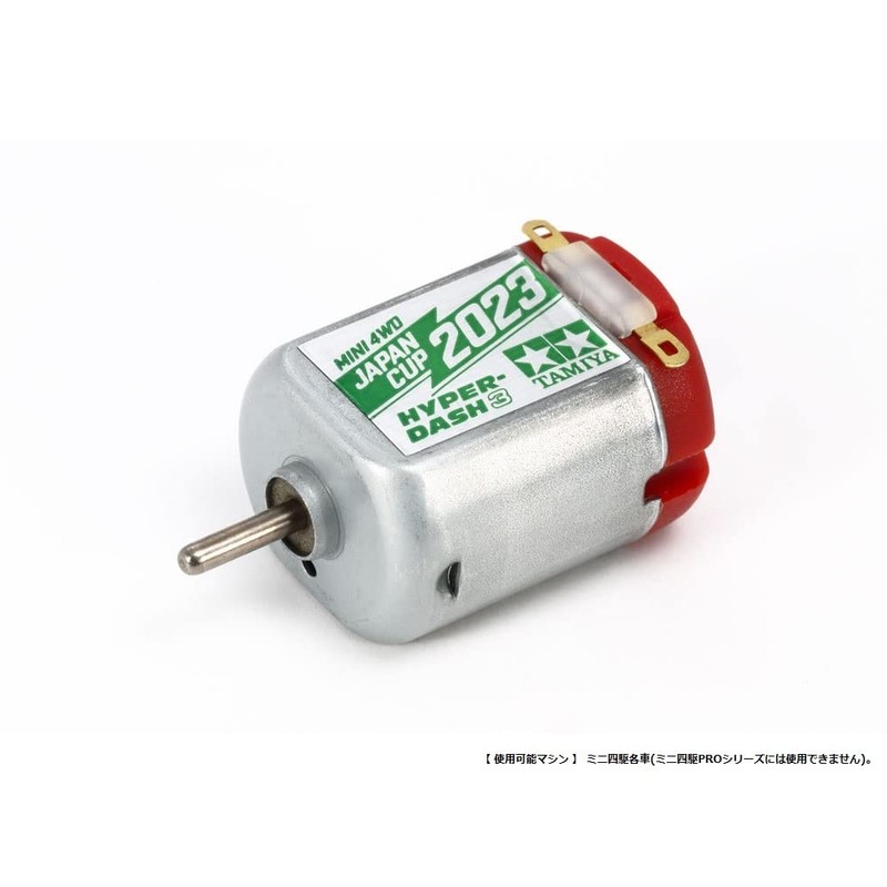Tamiya J-CUP 2023 95158 Mini 4WD Limited Hyperdash 3 Motor