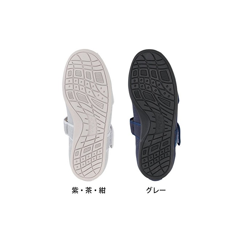 徳武産業 介護シューズ あゆみ オープンマジックIII 施設・院内用 紺 Mサイズ 22.0-22.5cm 足囲5E 両足
