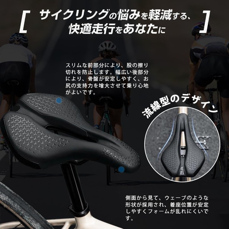 Bicycle Saddle Road Bike Saddle Cushion Memory Foam Painless Shock