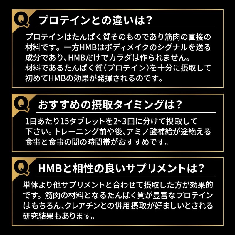 バルクスポーツ HMB タブレット 世界品質原料ブランド myHMB使用（3,000mg x 30日分 450粒）