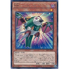 Yu-Gi-Oh! Card SHVI-JP015 RR-Payne Rainius Rare Yu-Gi-Oh! Arc Five [Shining Victories]