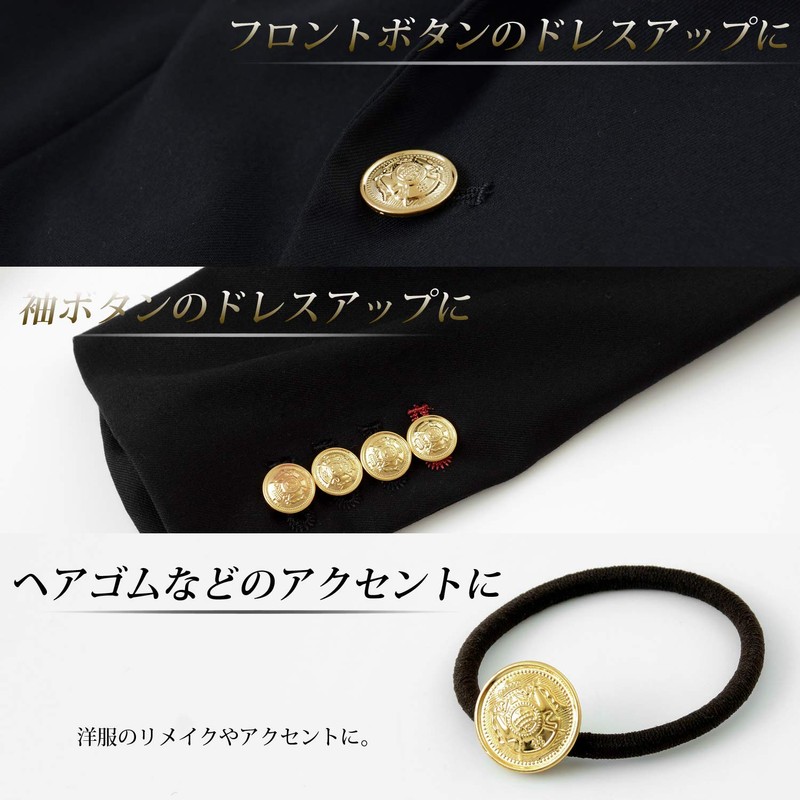 Metal Buttons for Blazer Use, Gold Metal Buttons, Gold Blazer