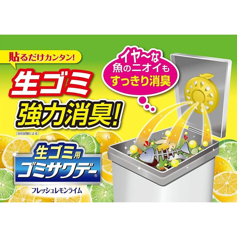 Garbage Sawaday Deodorizing Air Freshener for Trash Can, Fresh Lemon