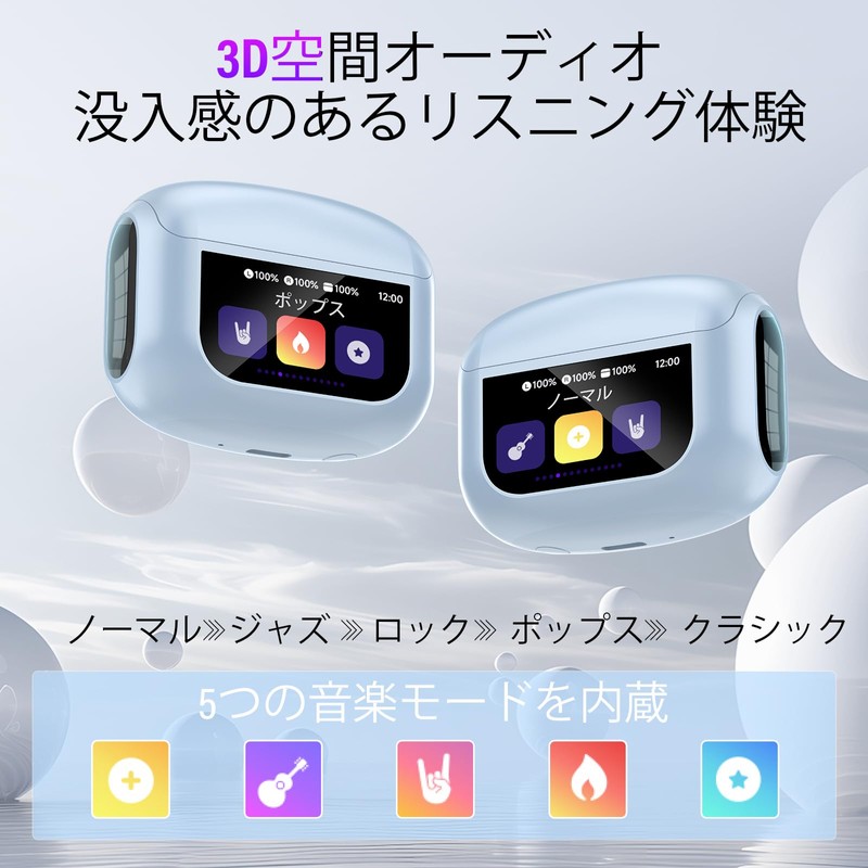 Bluetooth Earphones, Wireless Earphones, 2025 Latest Multi-Function Touch Screen and