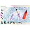 LuLuLun Lotion Moist Lotion