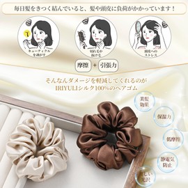IRIYULI Silk Scrunchie, 1.4 inches (3.5 cm), 24 Colors, 100% Natural Silk, 19 Momme / 22 Momme, Friction Reducing, Anti-Static, Gentle on Hair, Non-marking Hair Elastic High Elasticity, Stylish, Adult