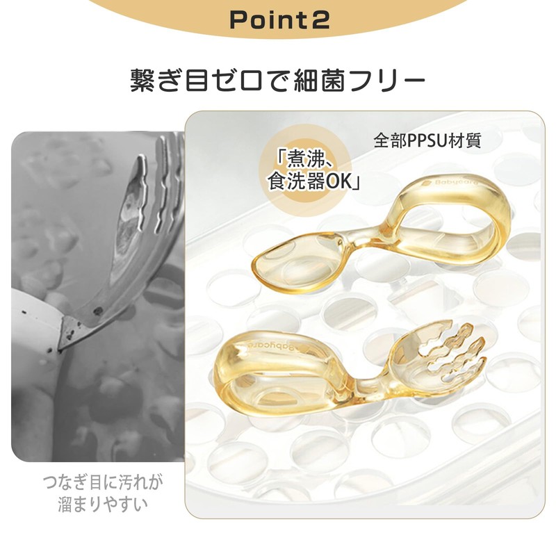 spoon (mogumoku fork & spoon)