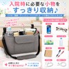 【Featured in Media! Supervised by Care Workers】 For Hospitalization and