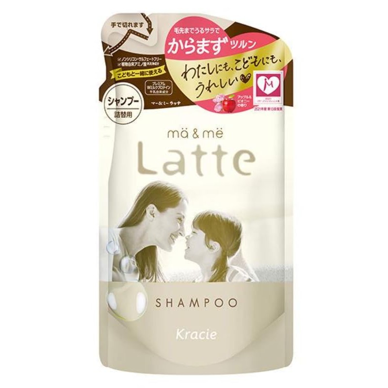 【2-piece set】 Kracie Ma & Me Latte Shampoo Refill Original