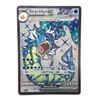 Pokemon - Gyarados ex 225/198 - Scarlet & Violet -
