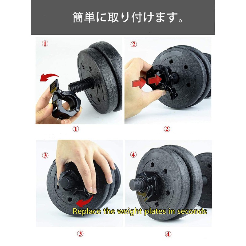 Focous Barbell Collar 25mm Set of 4 Barbell Plate Stops