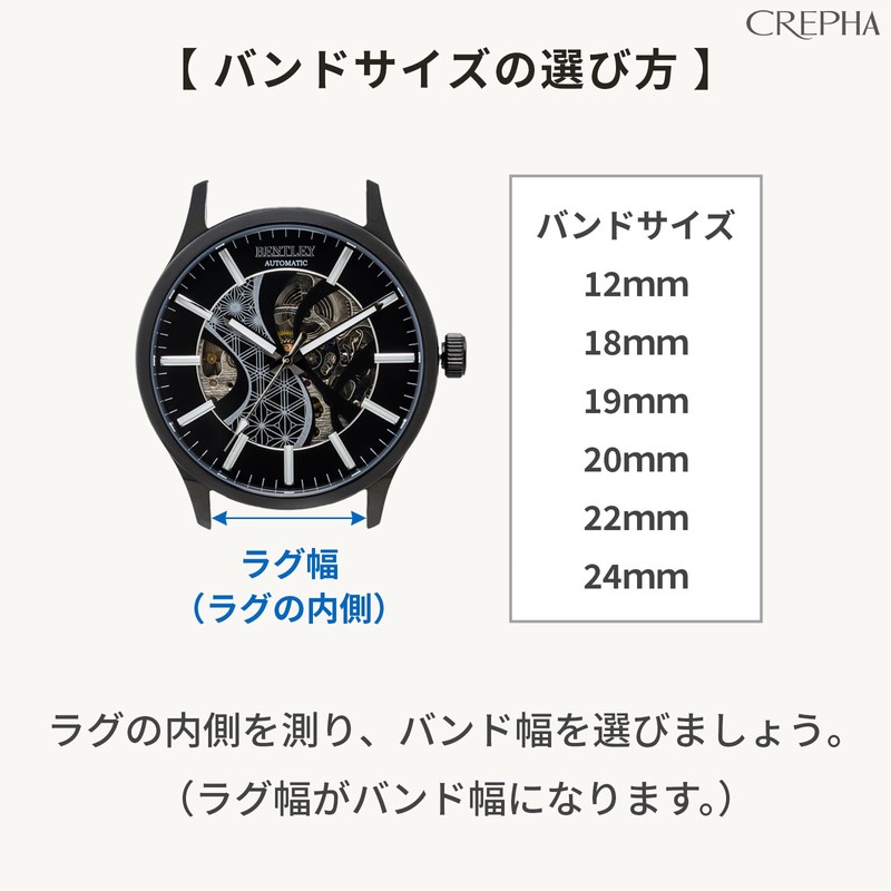 CREPHA Watch Strap, 0.7 inches (18 mm), Urethane Resin Belt,