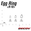 Katsuichi Decoy R-10 Egg Ring #3