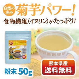 Manshodo Kikuimo Powder, 1.8 oz (50 g), Powder, Kikuimo, Inulin, Kikuimo
