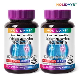 Holidays Calcium Magnesium Zinc Vitamin D 90 tablets 2 bottles (6 month supply) / 홀리데이즈 칼슘 마그네슘 아연 비타민D 90정 2병 (6개월분)