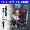 Honda Vezel Vezel RV Series Compatible Power Removal Option Coupler