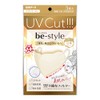 Hakugen Earth B Style UV Protection Mask, Light Beige, 3