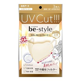 Hakugen Earth B Style UV Protection Mask, Light Beige, 3 Pieces, Non-woven Fabric Filter