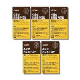 Food/Water-Soluble/Liposome/Curcumin/Plus/700mg/x/Five-Box