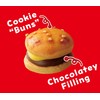Bourbon Every Burger Chocolate Cookie, 2.32 Ounce (Pack of 10)