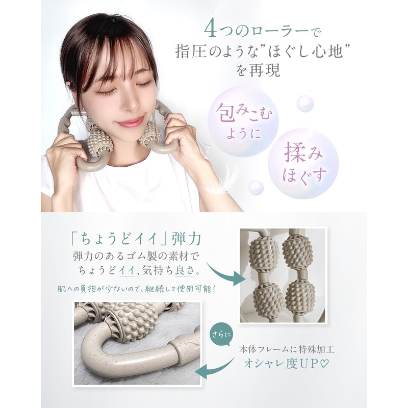 【 マッサージ のプロ監修】 マッサージローラー マッサージ ローラー 筋膜ローラー リングマッサージャー 筋膜リリース 筋膜