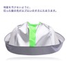 Hairdressing Cape, Hair Apron, Haircutter, Haircut, Cut, Compact, Easy Storage,