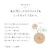 Santa Marche Medicated Deep Cleansing Body + Refill Set (14.1