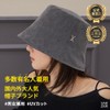VARZAR VA Stud Pigment Bucket Hat, 4 Colors, Unisex, Korean