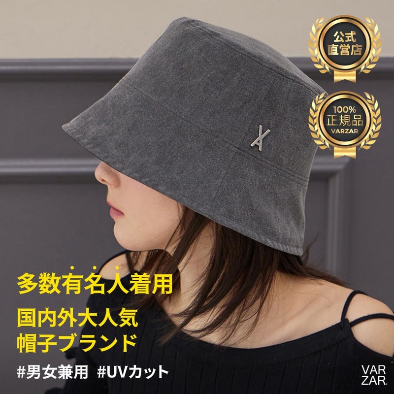 VARZAR VA Stud Pigment Bucket Hat, 4 Colors, Unisex, Korean
