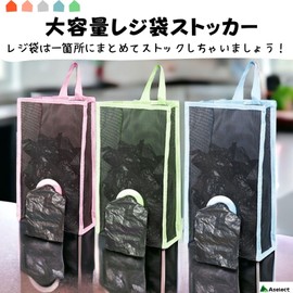 Aselect Plastic Bag Stocker, Plastic Bag Holder, Plastic Bag Holder, Plastic Bag Storage (Pink, Large)