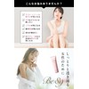 Delicate Zone Be89 Body Cream Set of 2 VIO Armpit
