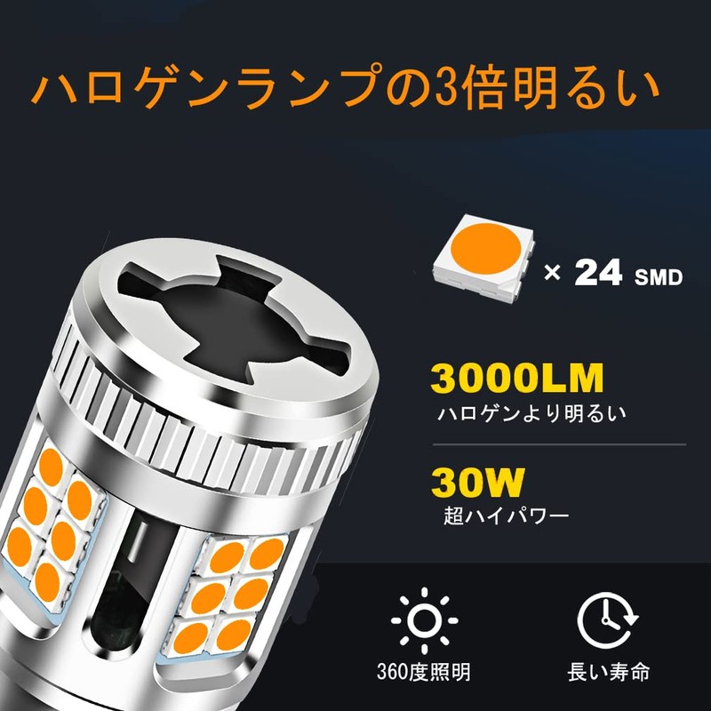 Exclusively Designed for Corolla Touring/Compatible Models LED Turn Signal with