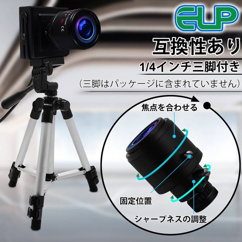 Varifocal Lens USB Camera with Box Housing,USB Webcam Mini Camera