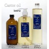 keinz Orga Kaynes Castor Oil (Castor Oil), 19.3 fl oz