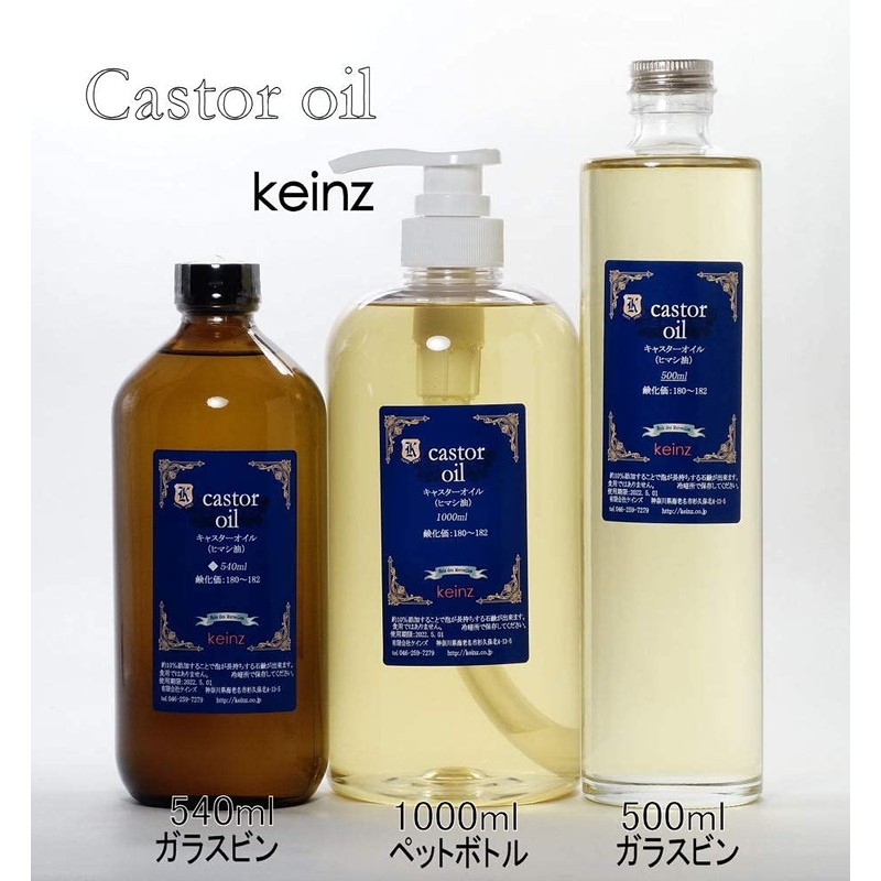 keinz Orga Kaynes Castor Oil (Castor Oil), 19.3 fl oz