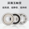 LeTradeJP Bearings MR608ZZ DDL-608ZZ Miniature Bearings Ball Bearings Inner Diameter