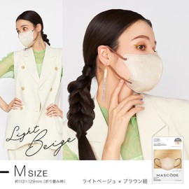 MASCODE Official Mask, Non-Woven Fabric, 3D, Breathable, Face-Slimming Mask, Bicolor Mask, M Size (7 Pieces per Bag) (Light Beige x Brown Strap)