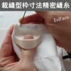 EsiFare Hand Sewing Seam Guide (Set of 3) Sewing Template