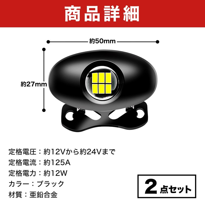 HAMILO License Plate Light Tail Lamp, High Brightness, Easy Installation,